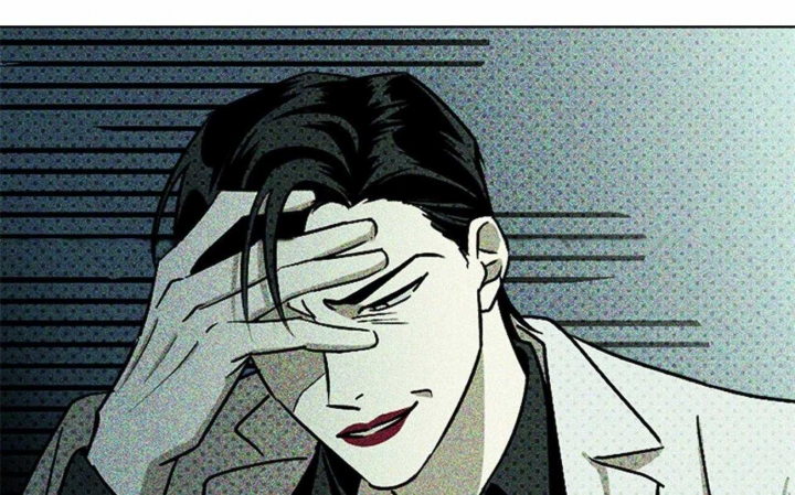 绿色镌像 - 第29话 - 第2张图