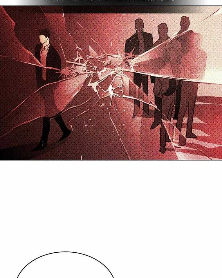 绿色镌像 - 第26话 - 第21张图