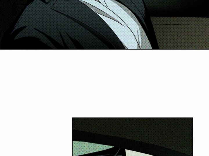 绿色镌像 - 第30话 - 第11张图