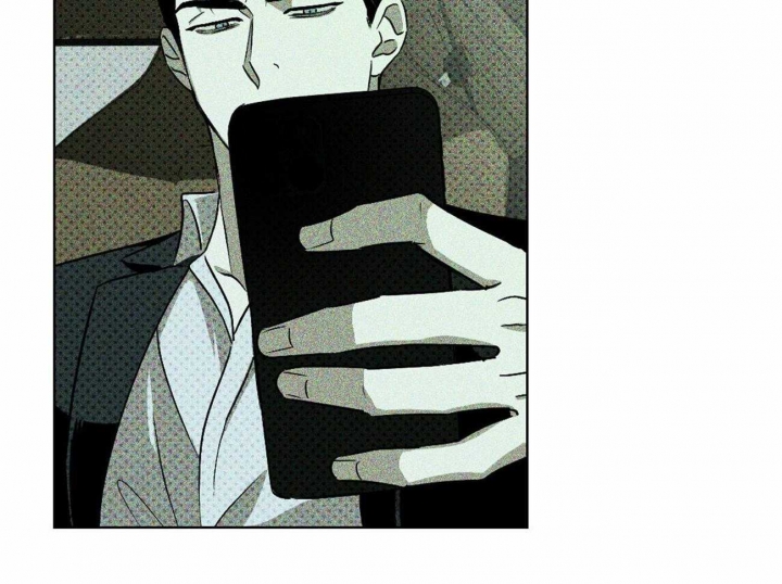 绿色镌像 - 第30话 - 第21张图