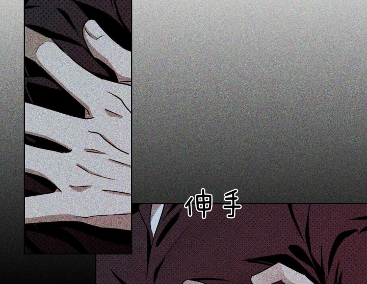 绿色镌像 - 第34话 - 第15张图