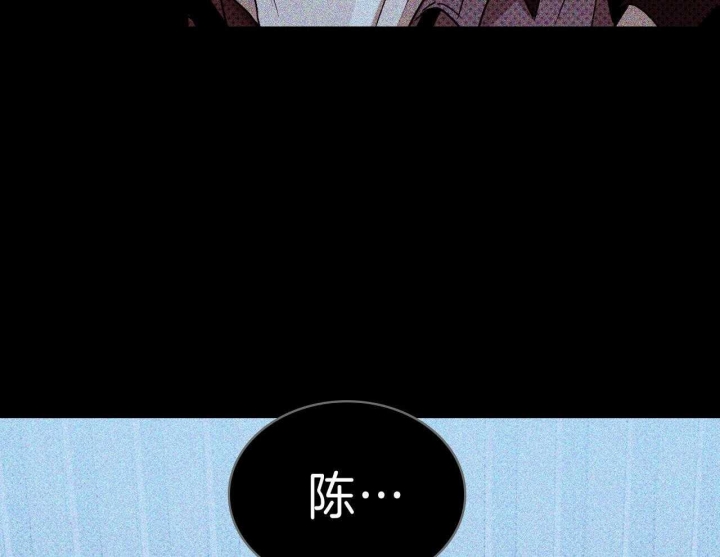 绿色镌像 - 第34话 - 第17张图