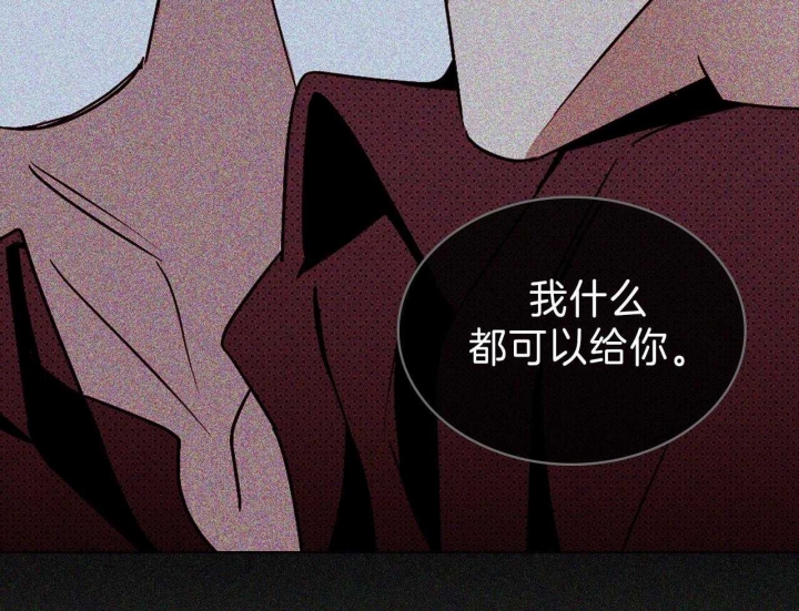 绿色镌像 - 第34话 - 第32张图