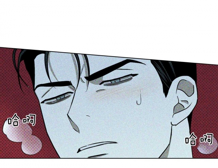 绿色镌像 - 第34话 - 第36张图