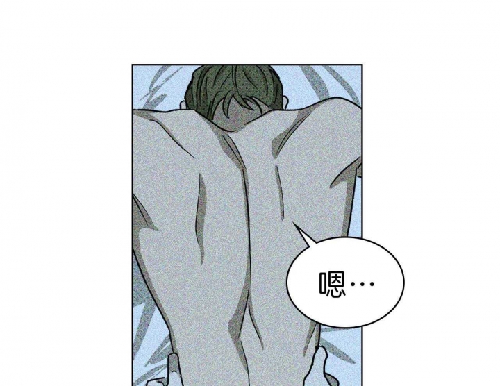 绿色镌像 - 第34话 - 第37张图