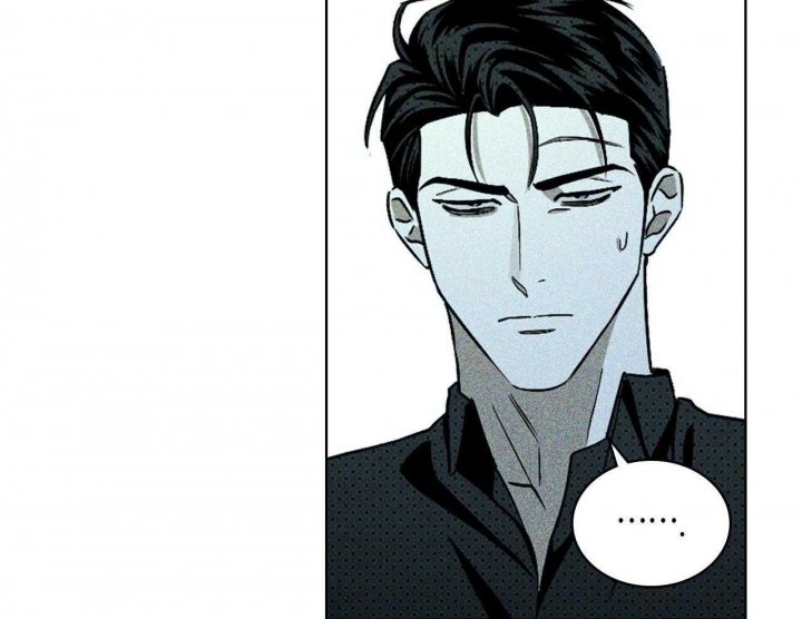 绿色镌像 - 第34话 - 第40张图