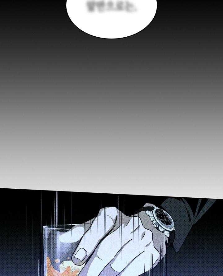 绿色镌像 - 第32话 - 第14张图