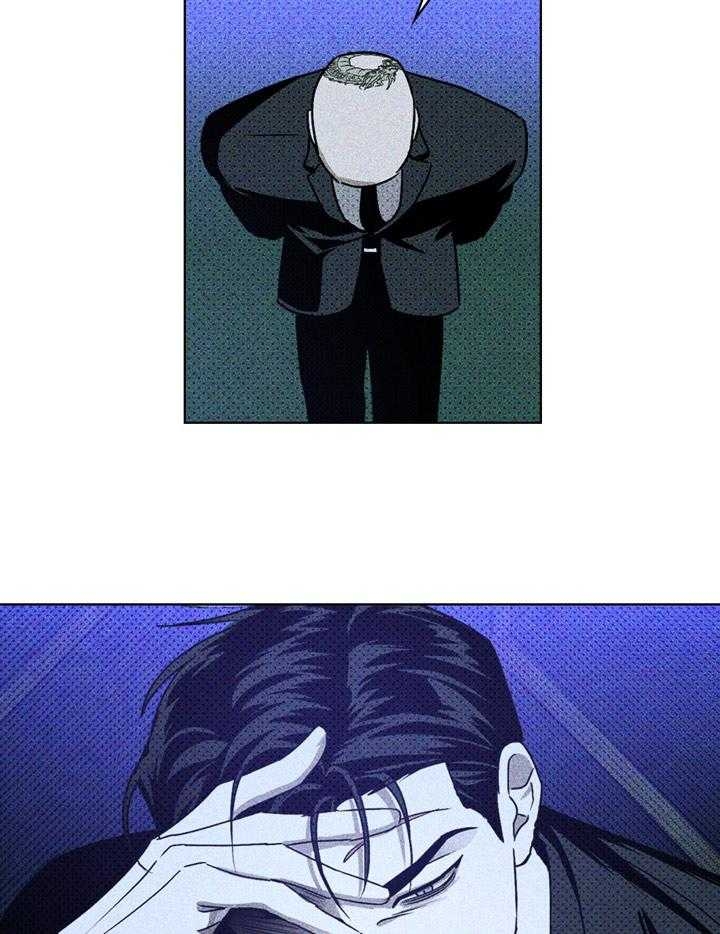 绿色镌像 - 第32话 - 第19张图