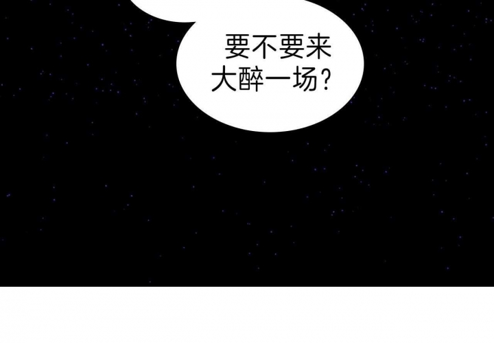 绿色镌像 - 第32话 - 第27张图