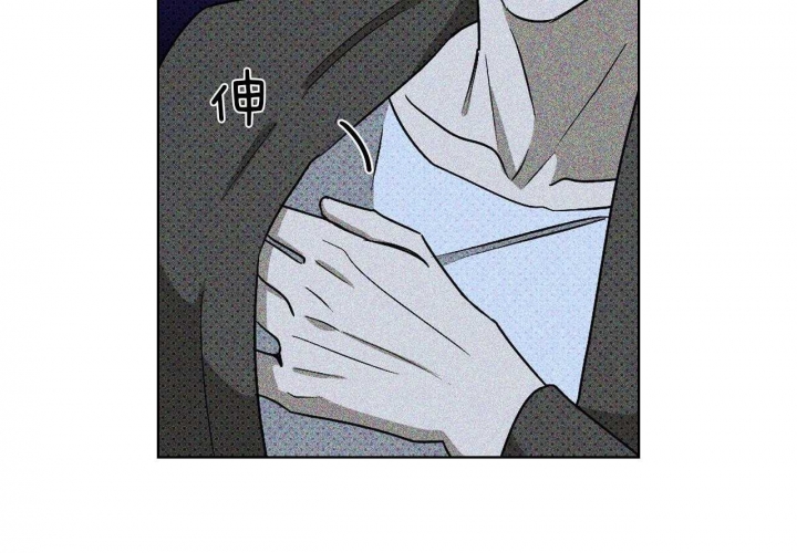 绿色镌像 - 第32话 - 第29张图