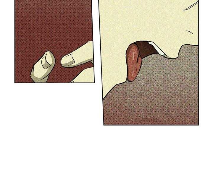 绿色镌像 - 第32话 - 第2张图