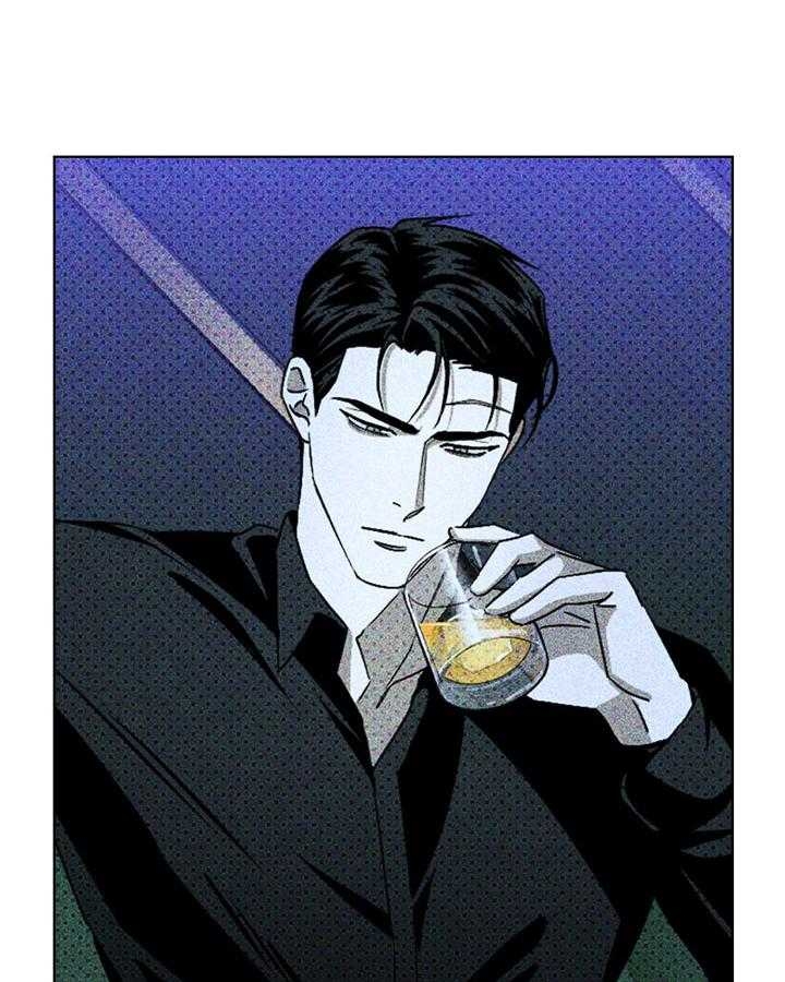 绿色镌像 - 第32话 - 第4张图