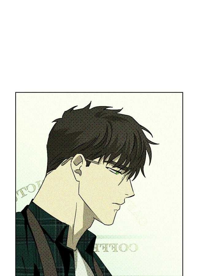 绿色镌像 - 第31话 - 第14张图