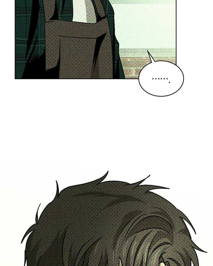 绿色镌像 - 第31话 - 第15张图