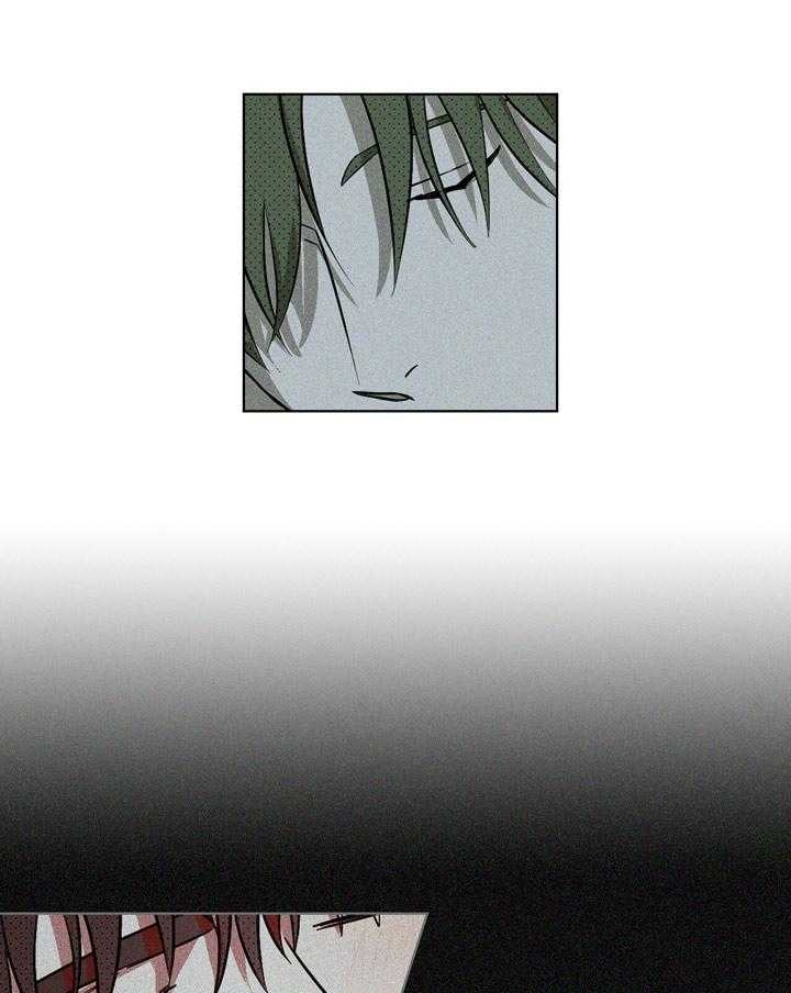 绿色镌像 - 第35话 - 第10张图