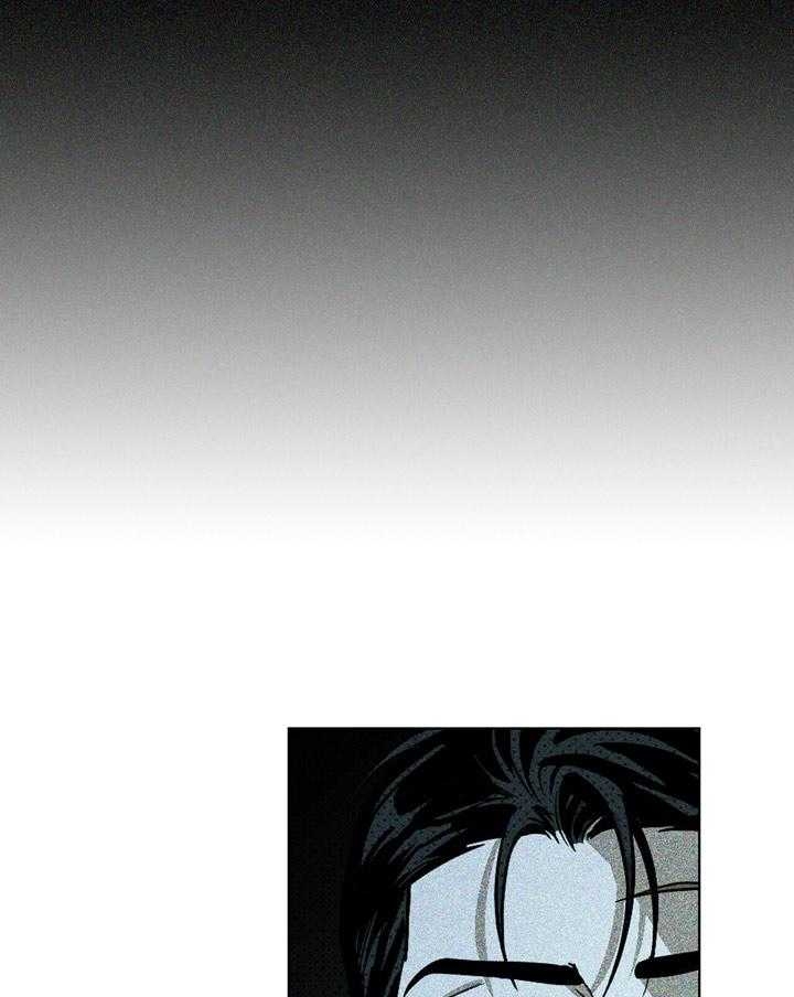 绿色镌像 - 第35话 - 第12张图