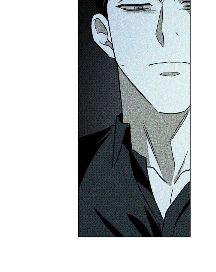 绿色镌像 - 第35话 - 第13张图