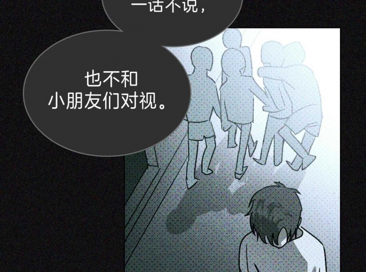 绿色镌像 - 第35话 - 第26张图