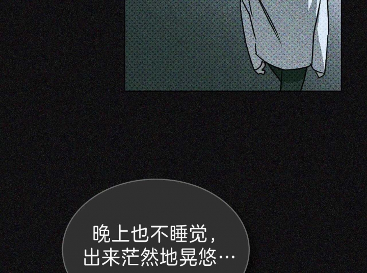 绿色镌像 - 第35话 - 第27张图