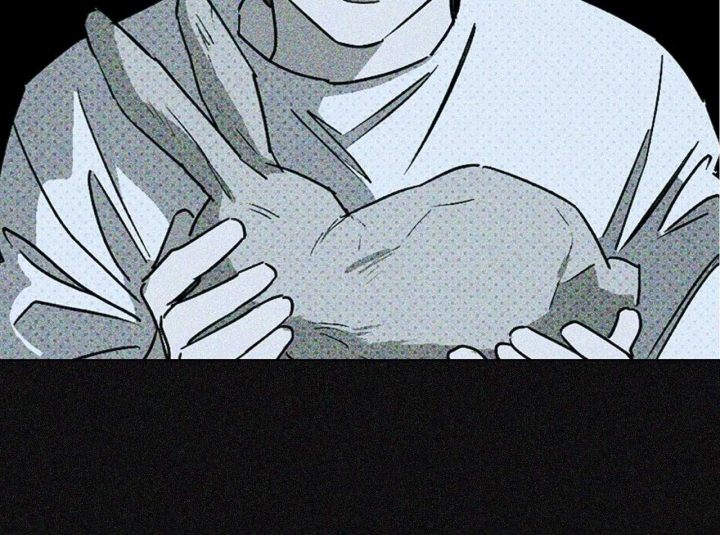 绿色镌像 - 第35话 - 第29张图