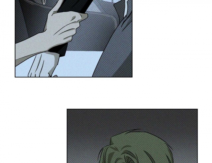 绿色镌像 - 第35话 - 第2张图