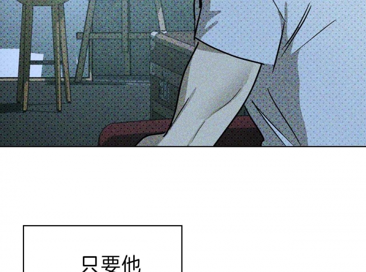 绿色镌像 - 第35话 - 第34张图