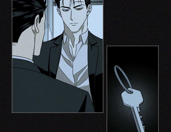 绿色镌像 - 第35话 - 第8张图