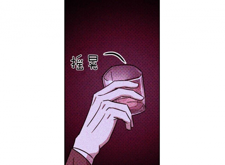 绿色镌像 - 第33话 - 第11张图