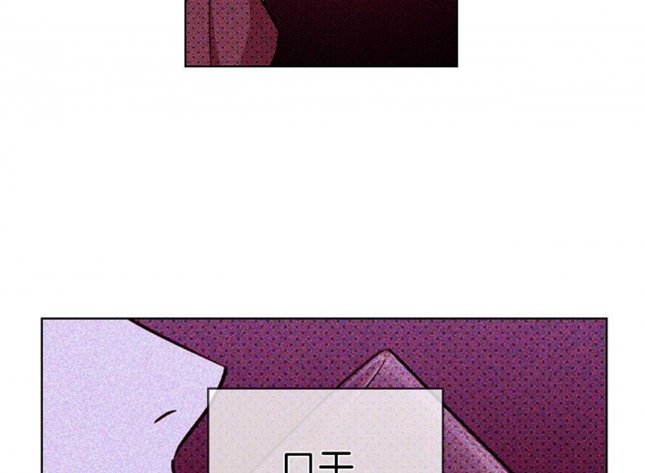 绿色镌像 - 第33话 - 第12张图