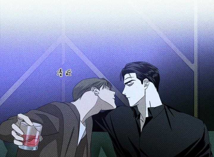 绿色镌像 - 第33话 - 第14张图