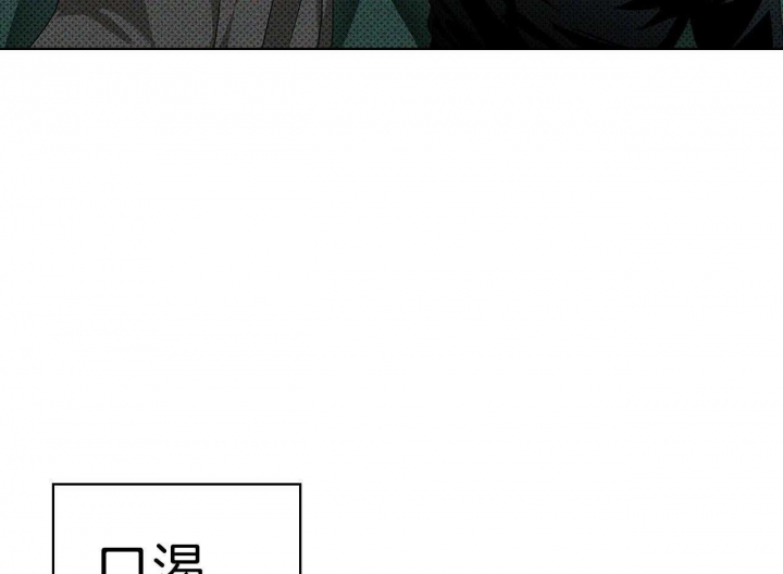 绿色镌像 - 第33话 - 第15张图