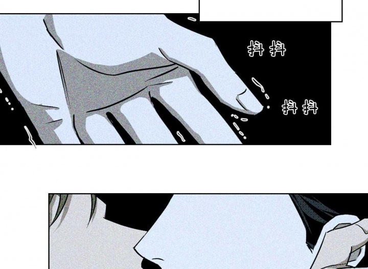 绿色镌像 - 第33话 - 第18张图