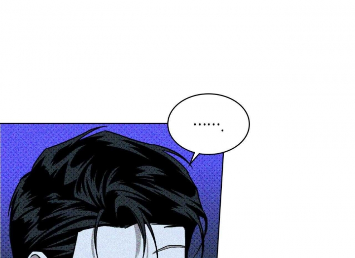 绿色镌像 - 第33话 - 第1张图