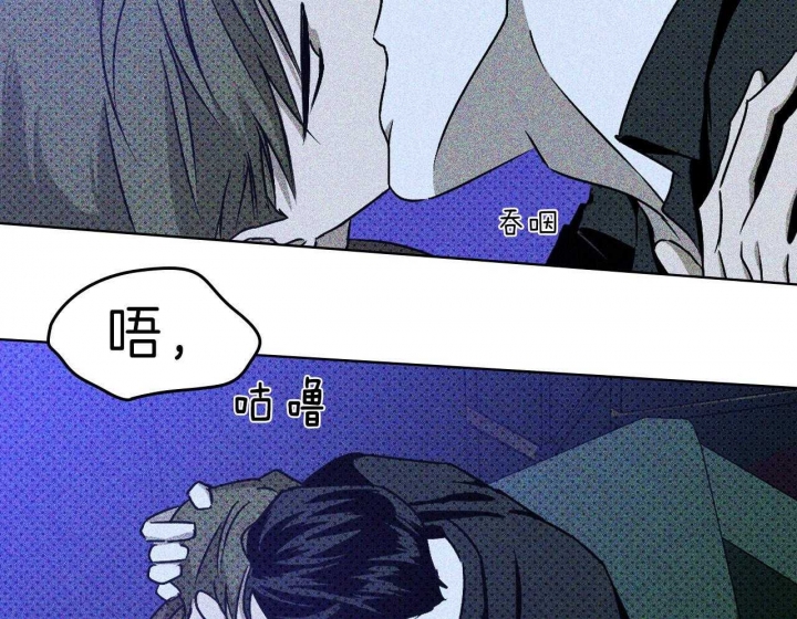 绿色镌像 - 第33话 - 第26张图