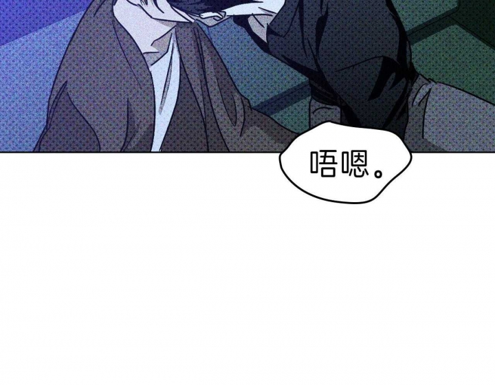 绿色镌像 - 第33话 - 第27张图