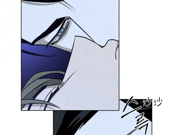 绿色镌像 - 第33话 - 第31张图