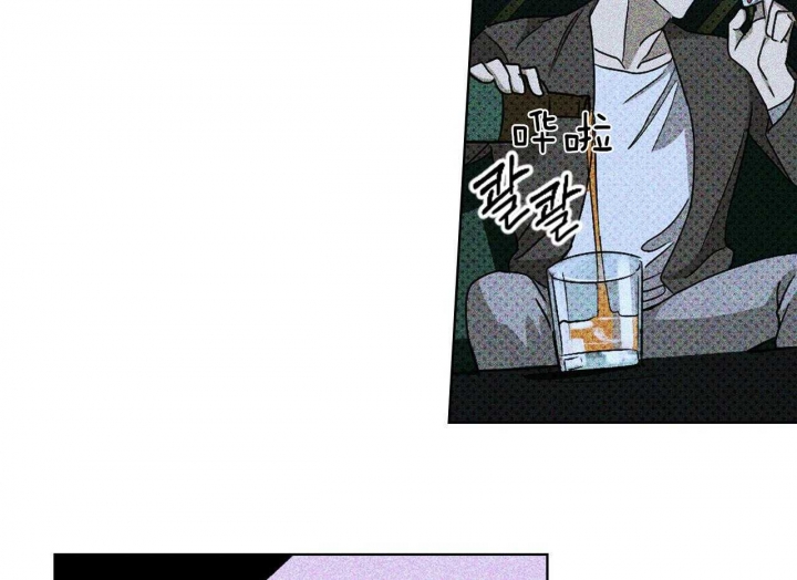 绿色镌像 - 第33话 - 第3张图