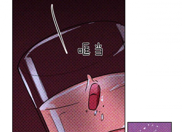 绿色镌像 - 第33话 - 第5张图