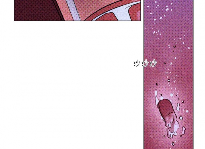 绿色镌像 - 第33话 - 第6张图