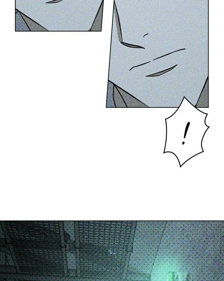 绿色镌像 - 第36话 - 第21张图