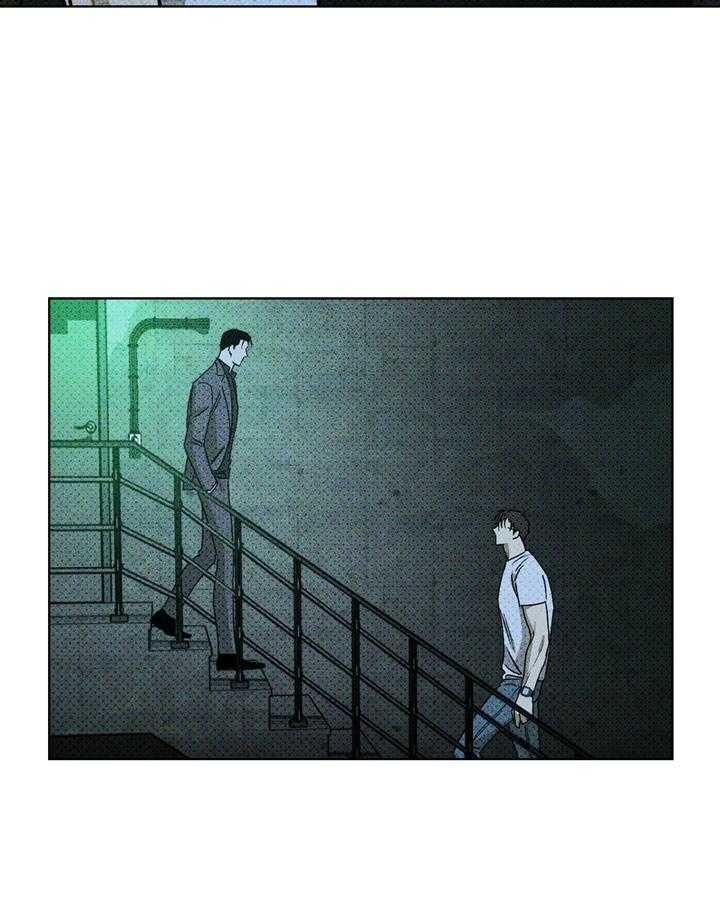 绿色镌像 - 第36话 - 第23张图