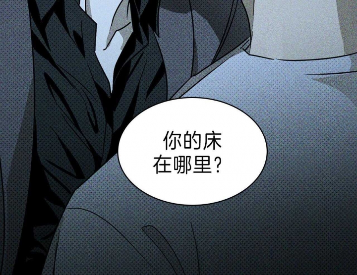 绿色镌像 - 第36话 - 第39张图