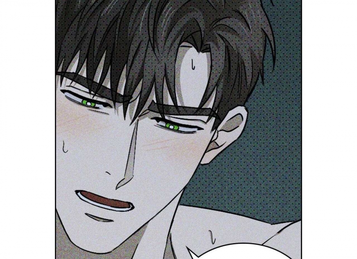 绿色镌像 - 第39话 - 第15张图