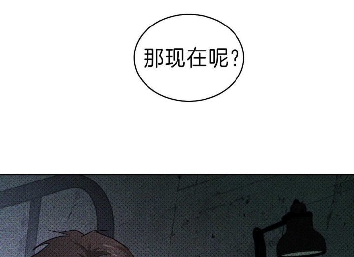 绿色镌像 - 第39话 - 第18张图