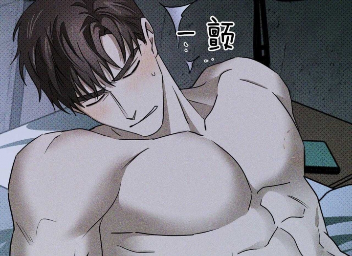 绿色镌像 - 第39话 - 第19张图