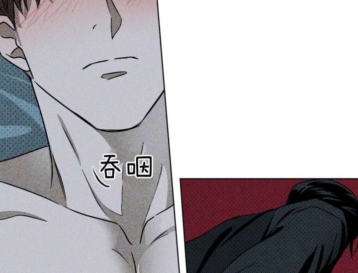 绿色镌像 - 第39话 - 第25张图