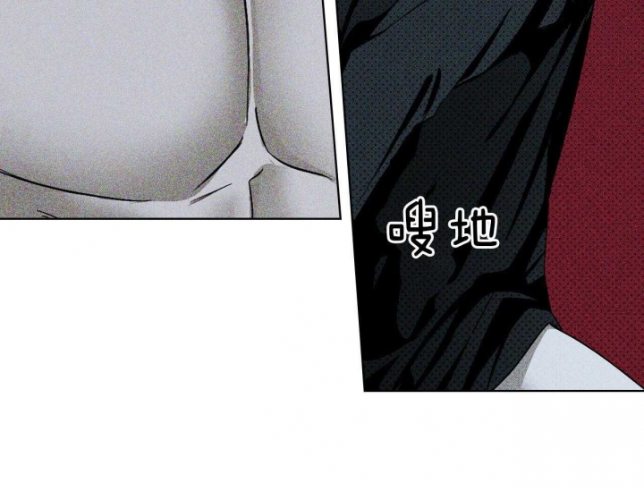 绿色镌像 - 第39话 - 第26张图