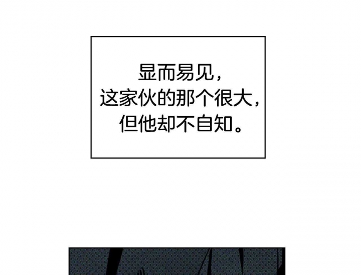 绿色镌像 - 第39话 - 第27张图