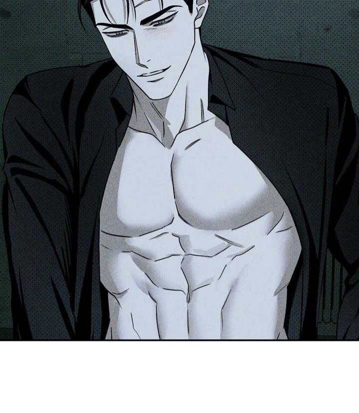 绿色镌像 - 第39话 - 第4张图