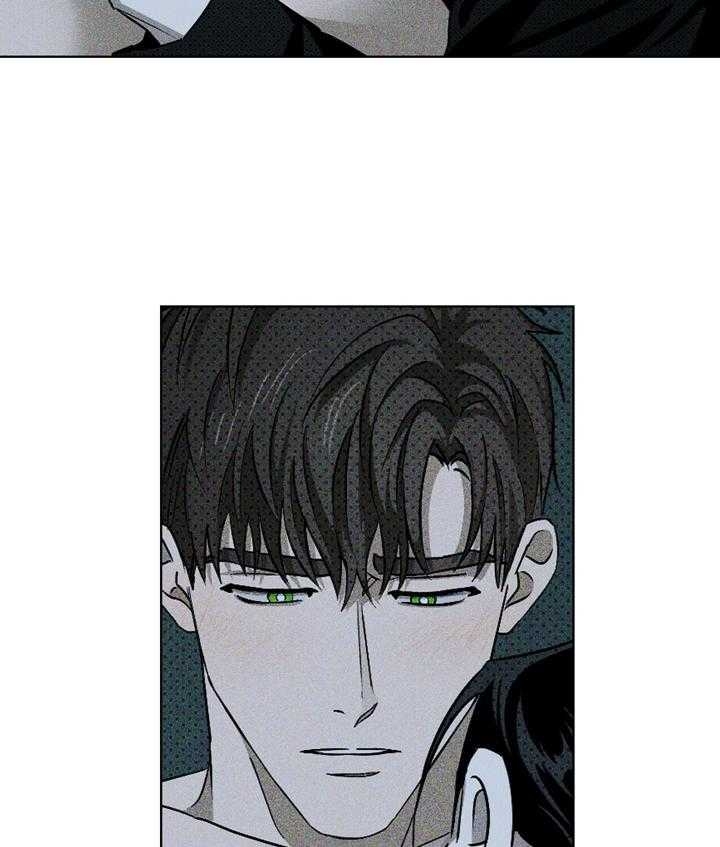 绿色镌像 - 第39话 - 第7张图